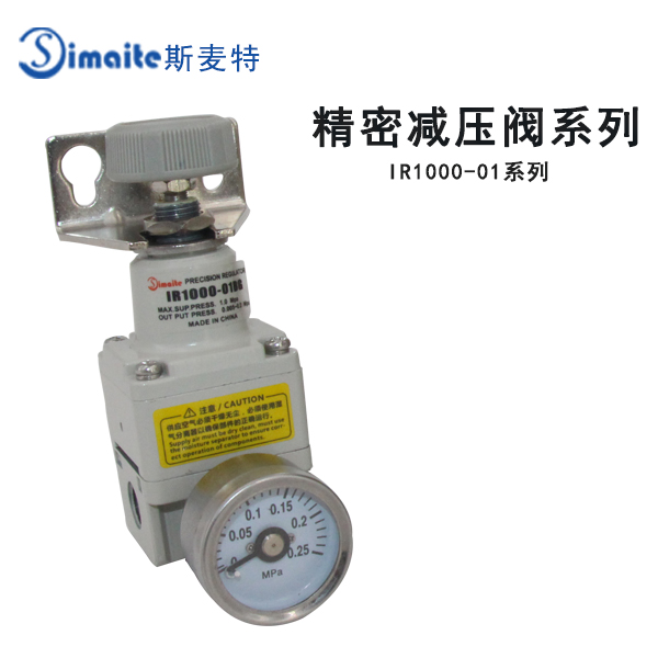 ir1000-01.jpg ir1000-01.jpg