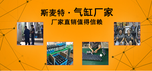 徐州氣缸生產(chǎn)廠家批量生產(chǎn) 徐州氣缸生產(chǎn)廠家批量生產(chǎn)
