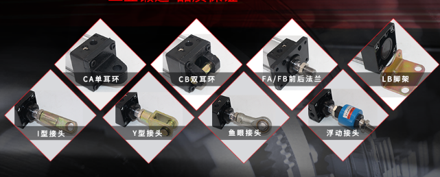 QGB氣缸附件大全.png QGB氣缸附件大全.png